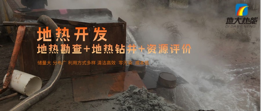 汝城溫泉:溫泉醫(yī)養(yǎng)新形勢、新策略-地?zé)釡厝_發(fā)-地大熱能 汝城溫泉:溫泉醫(yī)養(yǎng)新形勢、新策略-地?zé)釡厝_發(fā)-地大熱能